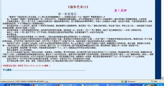 男生和女生拔萝卜第一视角